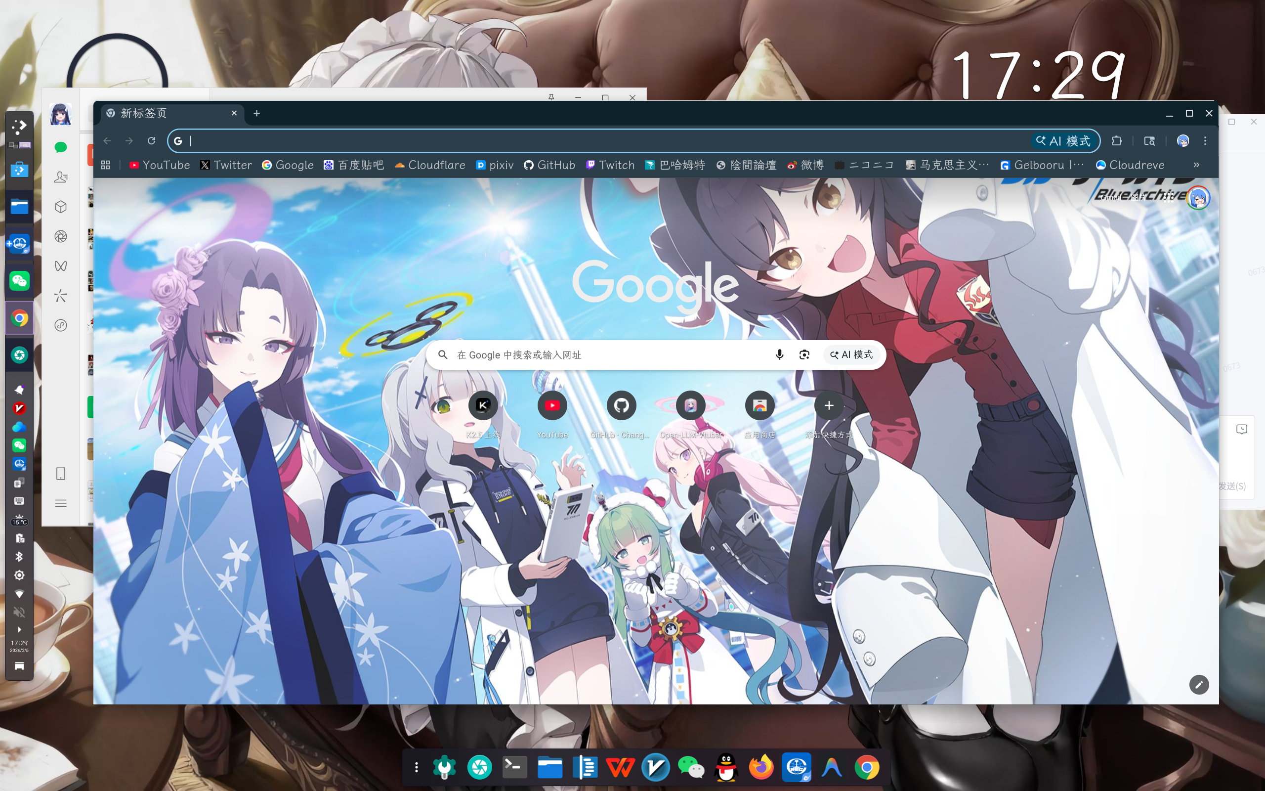 浏览器与窗口渲染效果