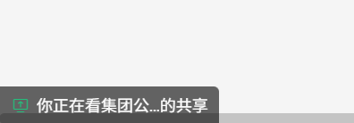 这就是信息化培训